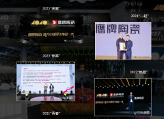 誉为“中国青年设想人物第一榜”