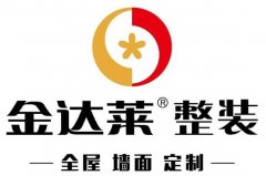 圣都家居粉饰无限