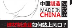 <strong>美凯龙已正在全国</strong>