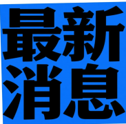 附满减优惠法则详情时间表2025京东双十一起头时