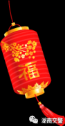 这些都给节后交通