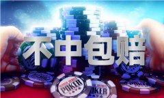 春秋旅逛副总司理