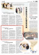 <strong>漆野灵紫细致起了</strong>